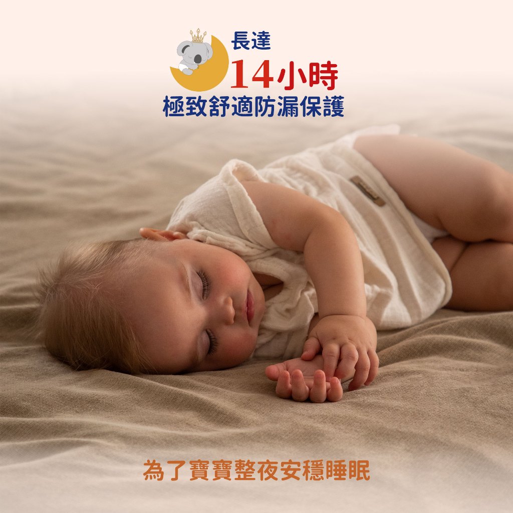 Aiwibi 愛薇彼 夜用甄柔瞬吸褲型紙尿褲 M(五包裝)  紙尿褲 柔軟透氣 泡泡腰設計減壓防勒痕, , large