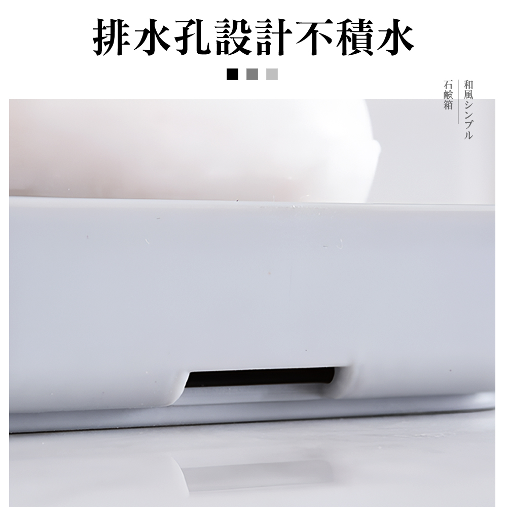 【上手家居】日式肥皂盒 白色(肥皂架/香皂盒/皂盒/香皂架/皂架/皂盤/肥皂瀝水架/瀝水肥皂盒), , large