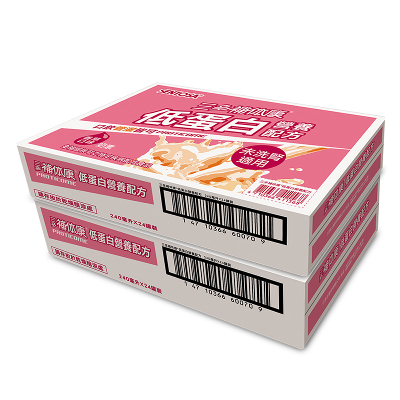 【三多士】補体康低蛋白營養配方(2箱組)未洗腎適用, , large