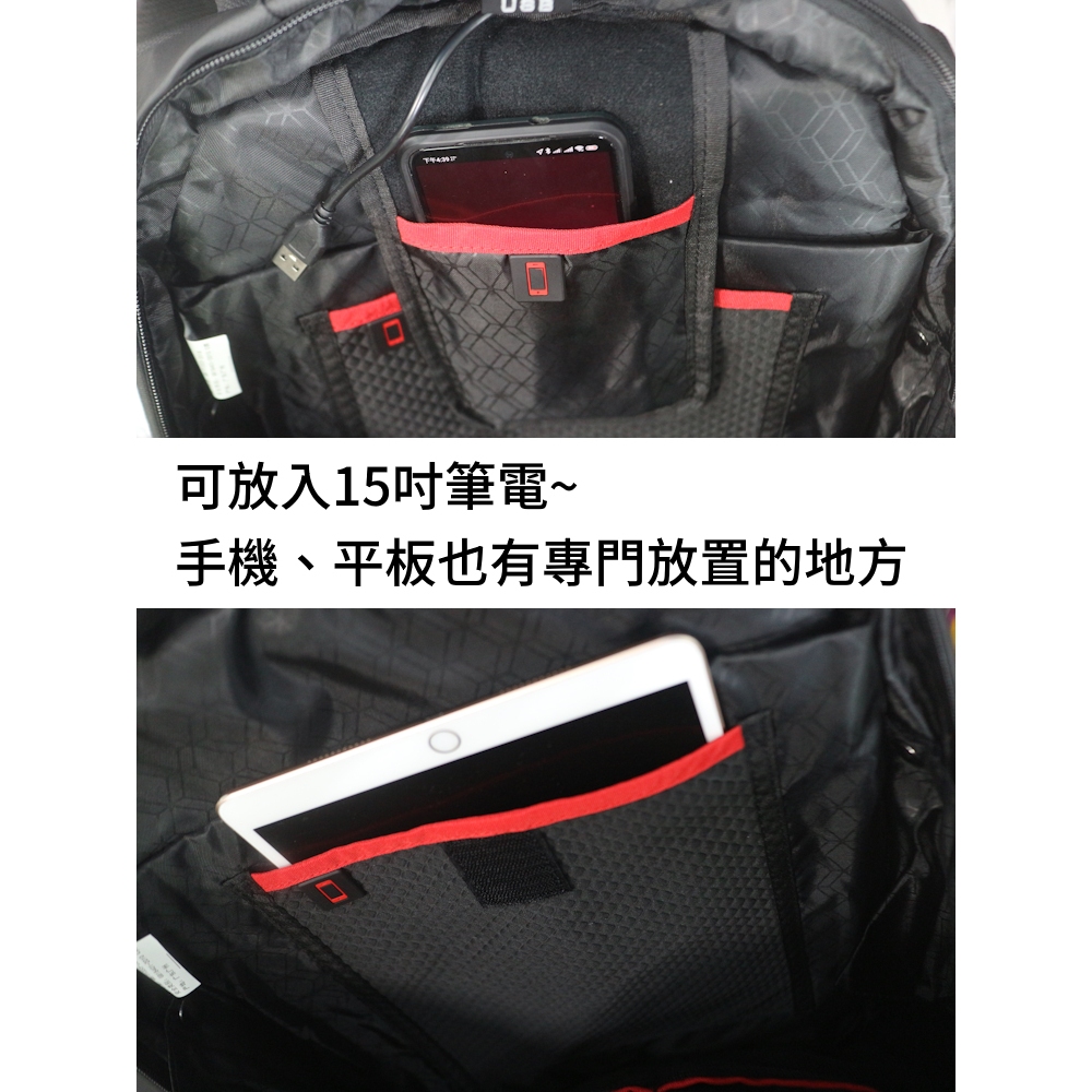 Tectop 探拓戶外【12139211】雙肩電腦背包 (20L.多層收納.耐用耐磨.USB充電孔.拉桿箱固定帶), , large
