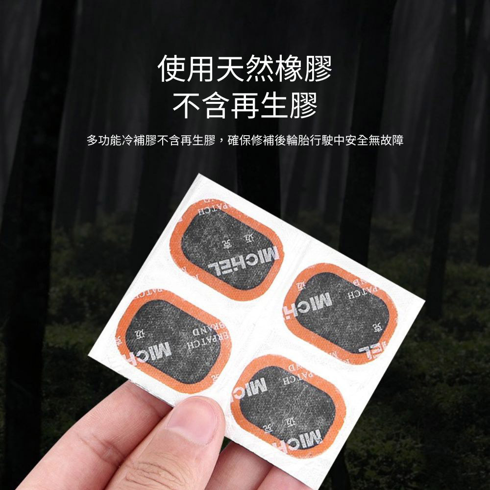 Tire patch M48, , large