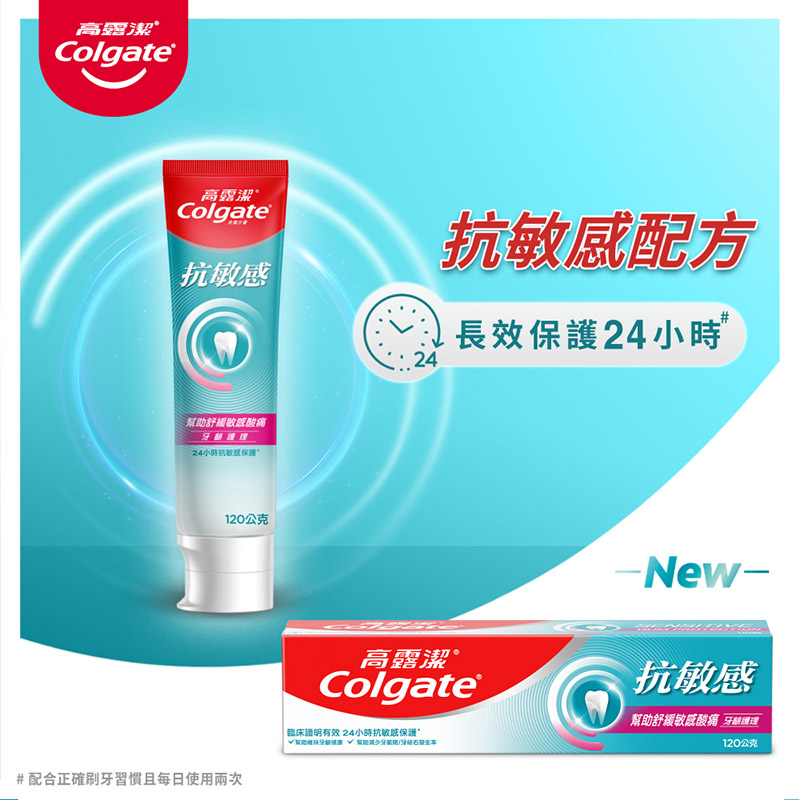 Colgate Sensitive Toothpaste, , large