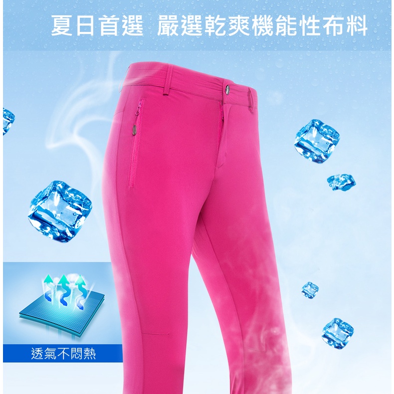 Tectop探拓戶外80941男款彈力快乾長褲, , large