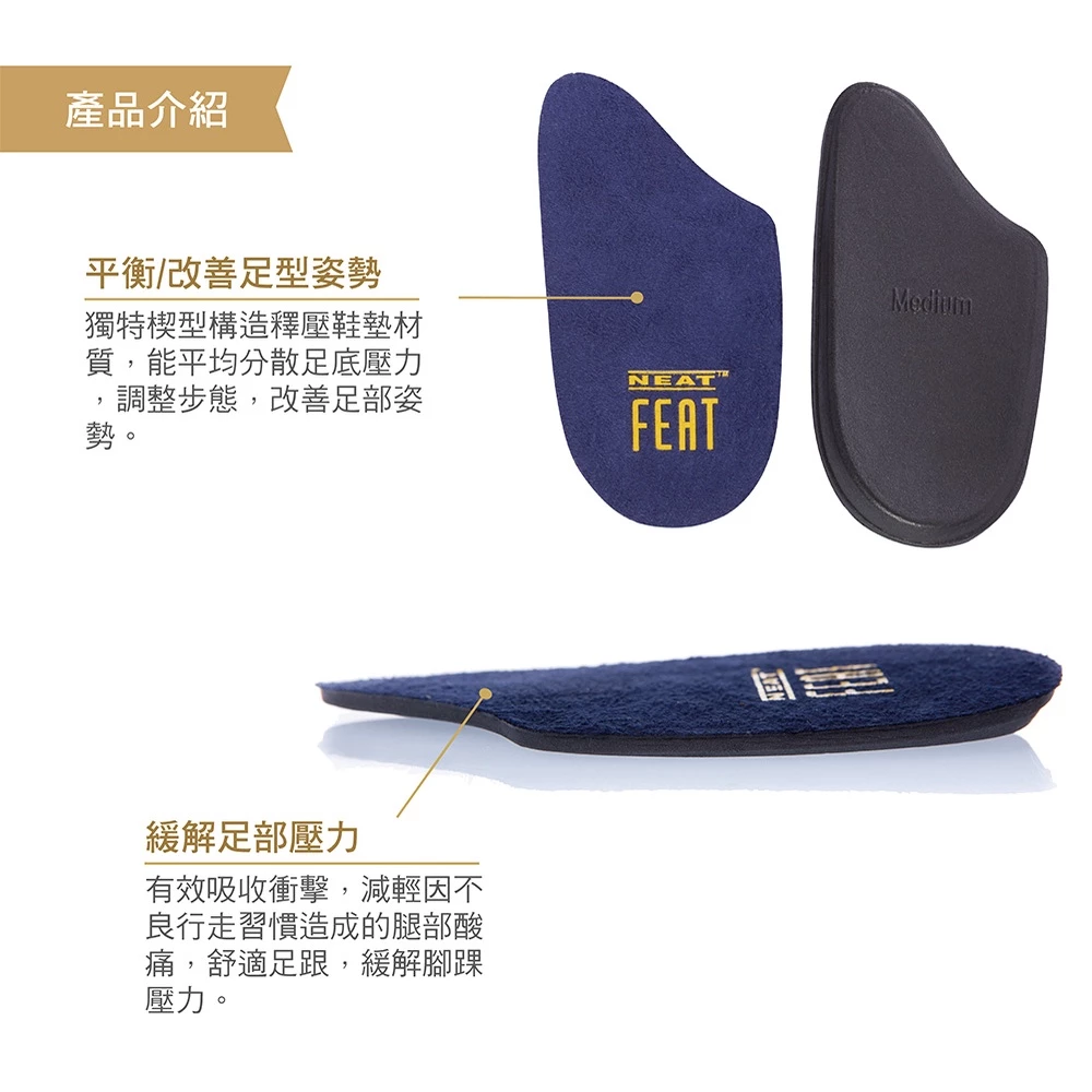 【心安購物】正步平衡紓壓鞋墊-M, , large
