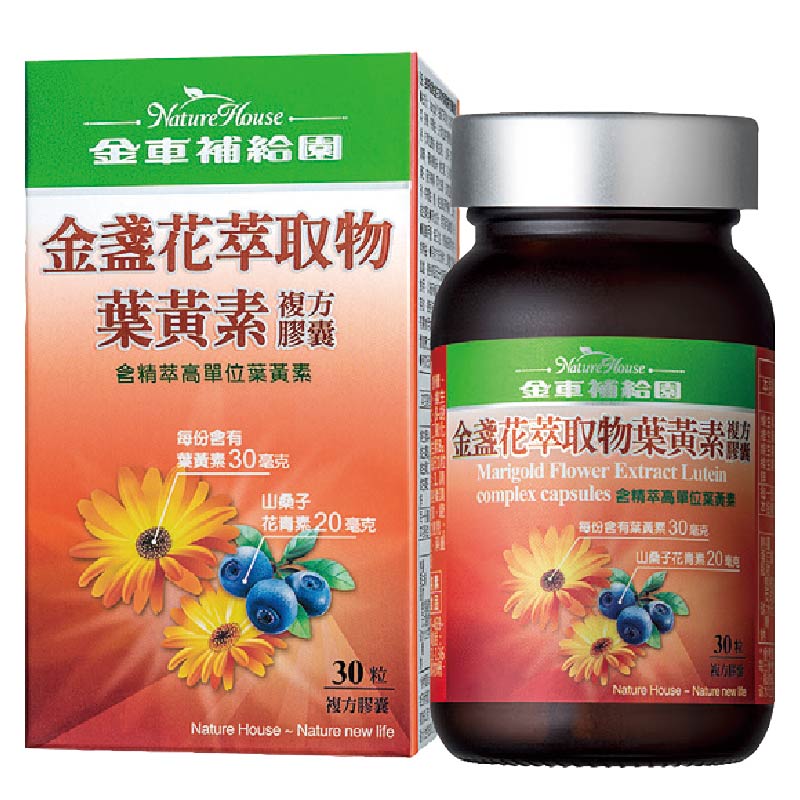 Marigold Flower Extract Lutein, , large
