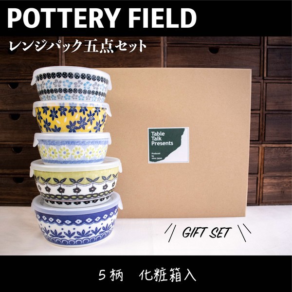 【毓秀堂】AWASAKA 北歐花卉保鮮盒5入組, , large