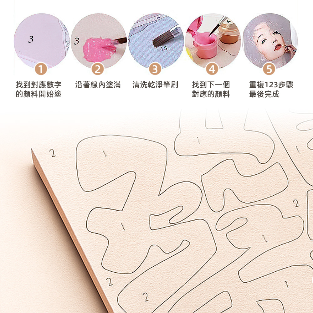 【上手家居】DIY數字油畫 40*50cm-星夜雙影(壁畫/裝飾畫/玄關掛畫/彩繪/diy材料包), , large