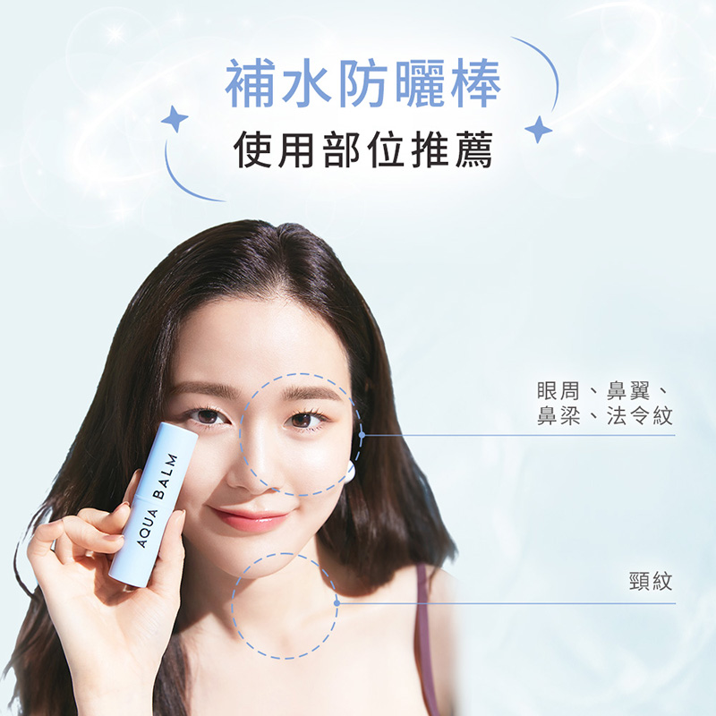 【洛克馬企業】金高銀代言 KAHI補水防曬棒 (9g) 單支, , large