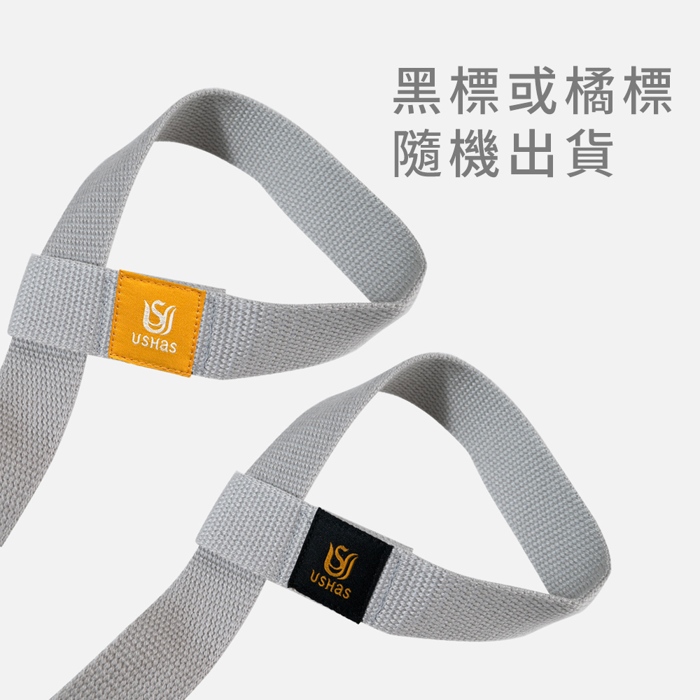 USHaS 丨grey Yoga Storage Rope(160x3x0.2cm), , large