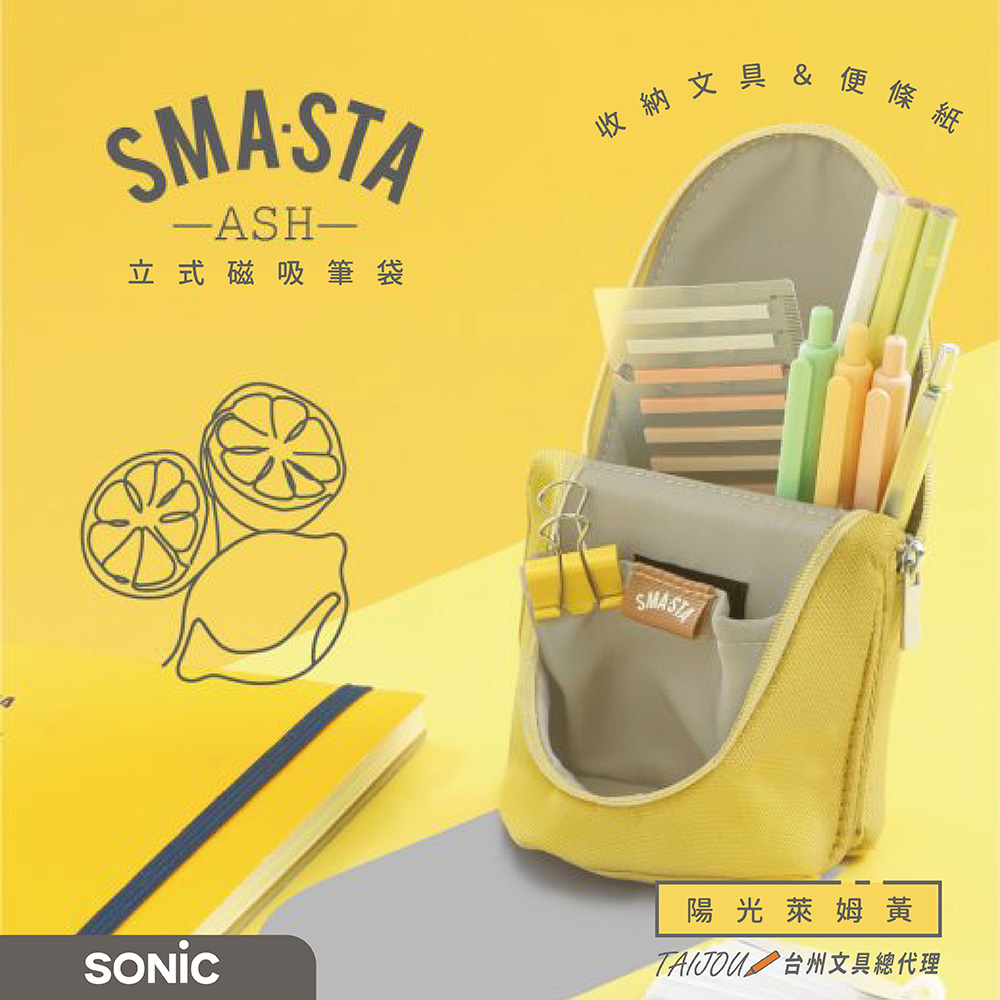 【龍品文創】日本SONIC  FD-8265 五感色立式磁吸筆袋-P薔薇霧甜粉, , large