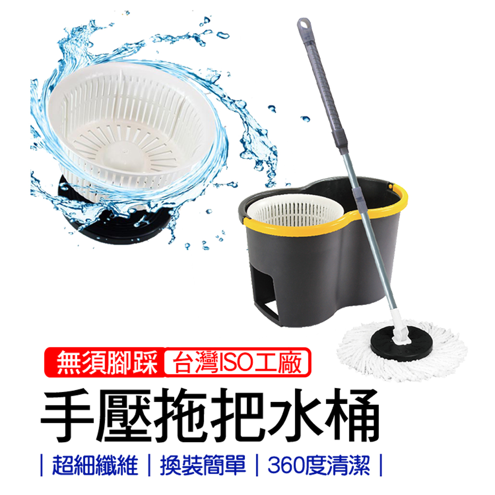 【心安購物】神膚奇肌手壓拖把水桶組, , large