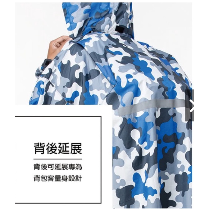 【周周生活】雨衣 現貨 雨衣一件式 連身雨衣 機車雨衣 成人雨衣 迷彩雨衣 背包雨衣 時尚雨衣 前開式雨衣 快速出貨, , large