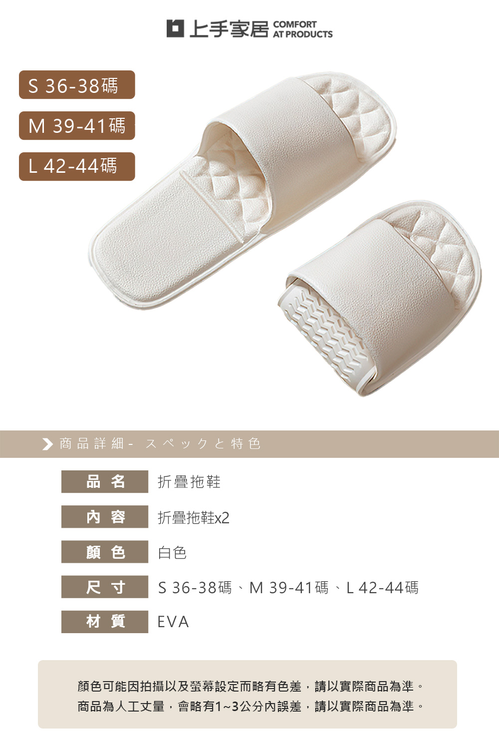 foldable-travel-slippers, , large