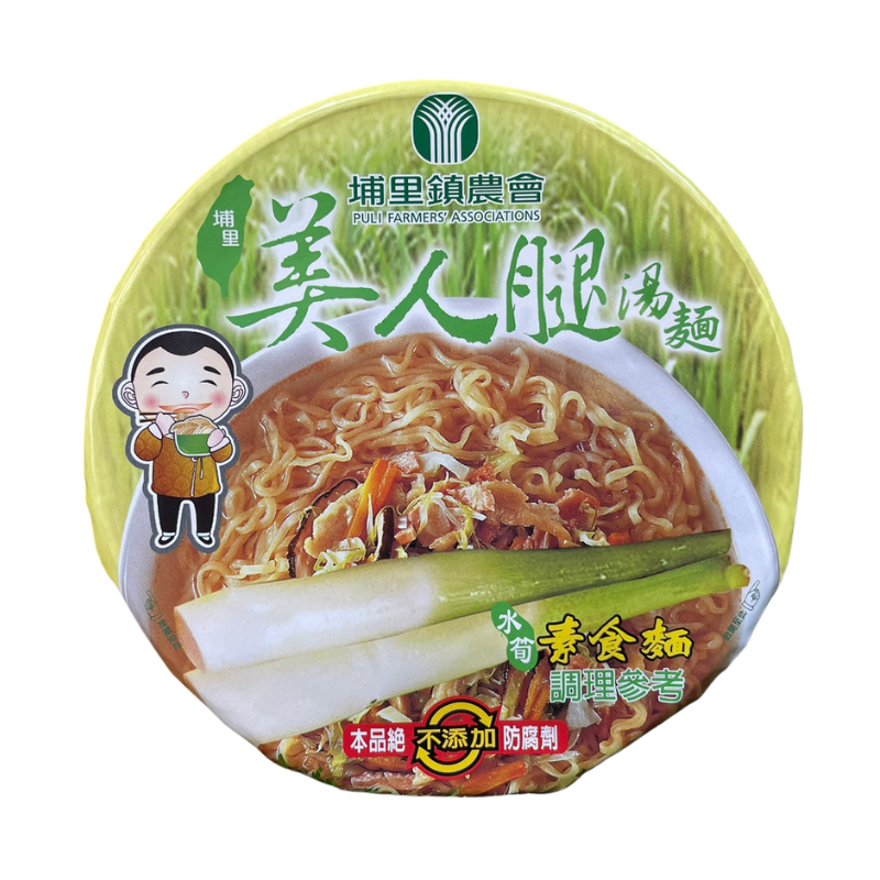 Puli Township Farmers’ Association Puli Bamboo Shoot Vegetarian Noodles 84g (12 Packs), , large