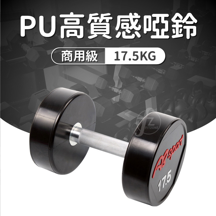CPU Dumbbell 2.5KG, , large