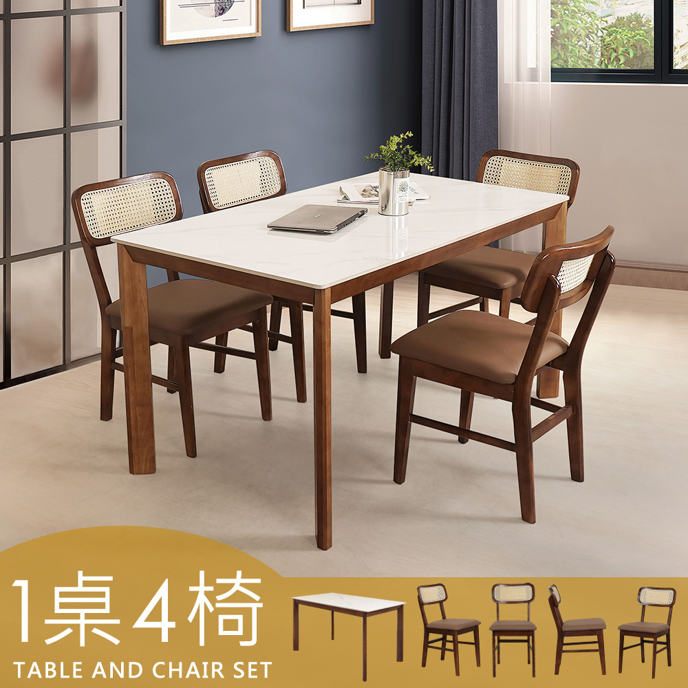 【Homelike】喜家居白岩板胡桃餐桌椅組(一桌四椅)-四胡桃椅(2316-10), , large