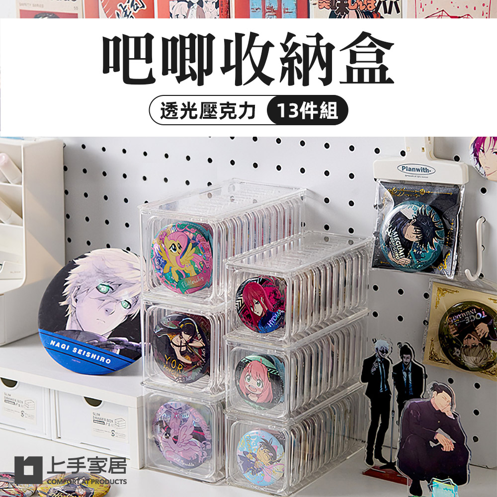 badge-storage-box-set, , large