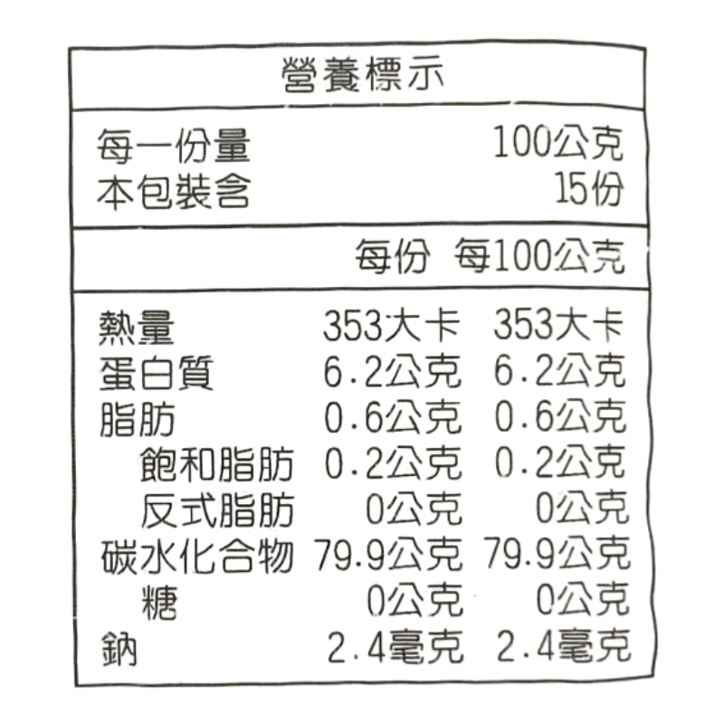 Ershui Selected Rice 1.5kg, , large