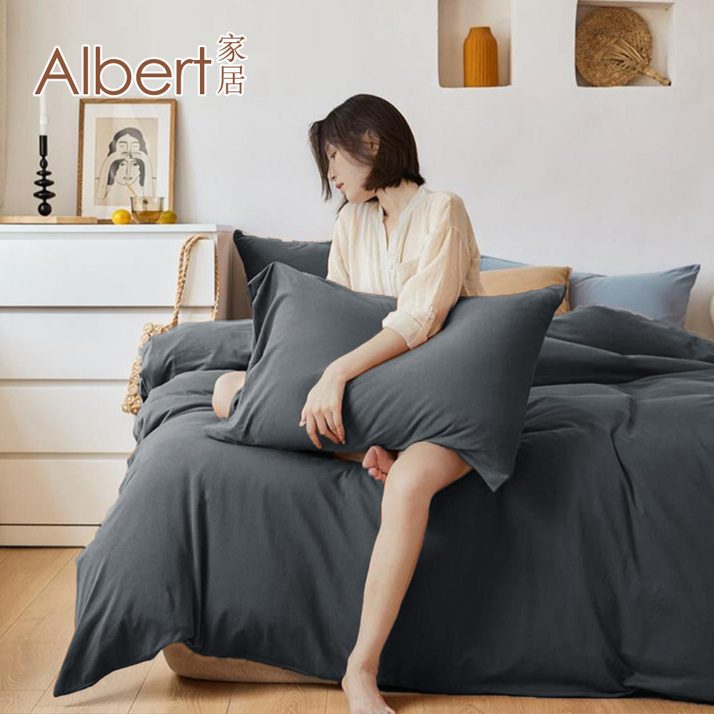 【Albert家居】素色親膚棉 床包被套組 加大6尺(多色任選/6x6.2尺/台灣製造), , large