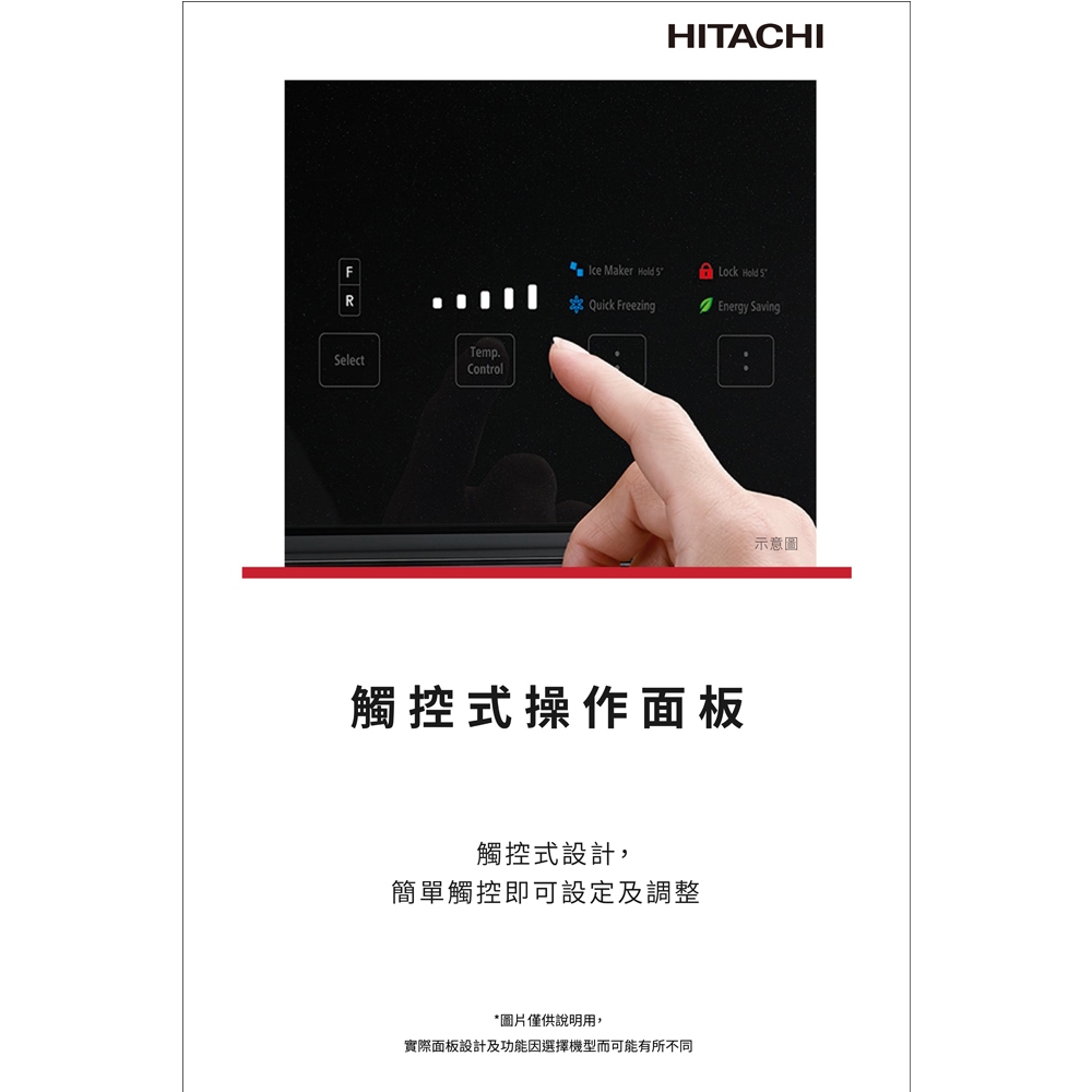HITACHI 570L Grade 1 Energy Efficient Inverter Double Door Refrigerator HRTN8601DF, , large
