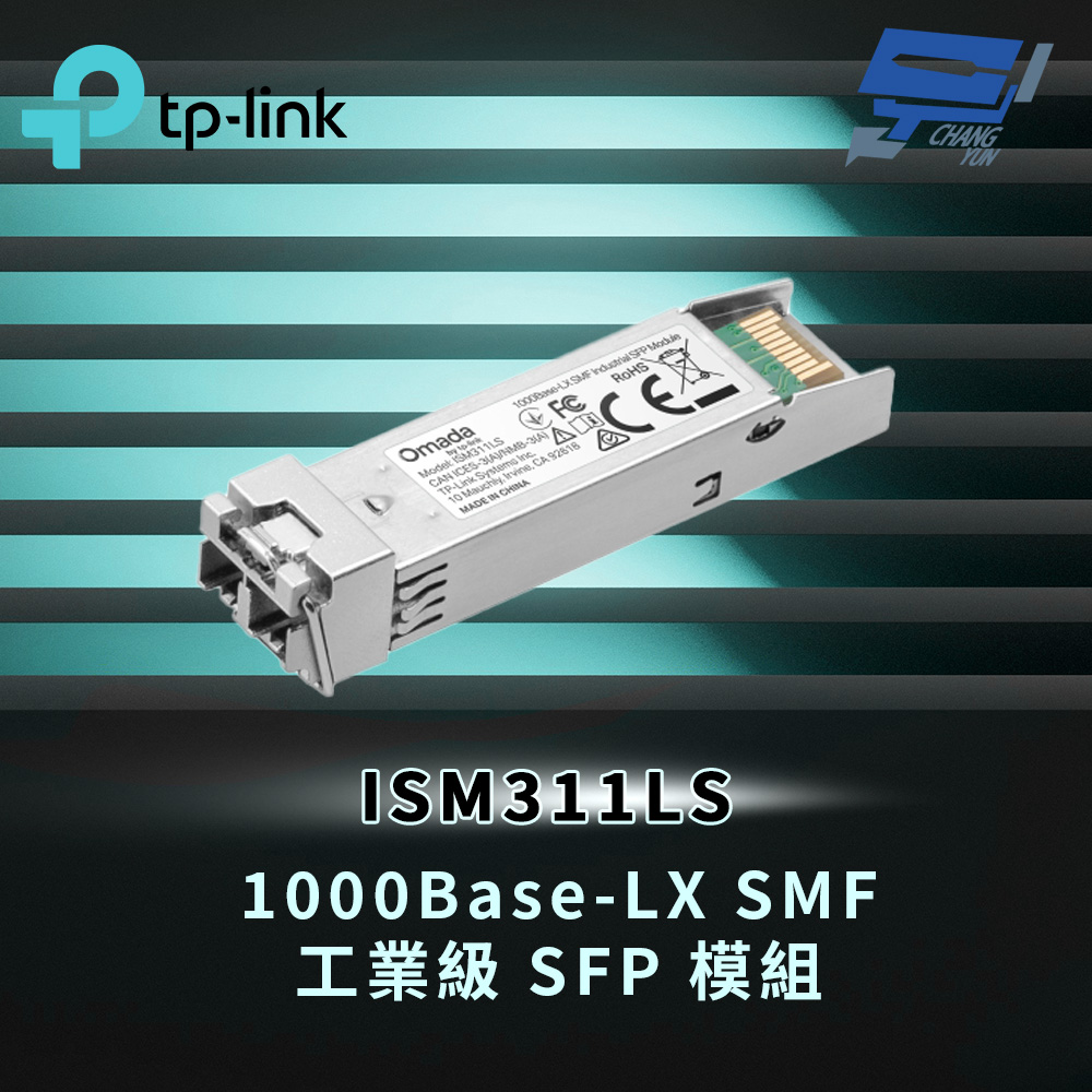 TP-LINK 昌運監視器 ISM311LS 1000Base-LX SMF 工業級 SFP 模組, , large
