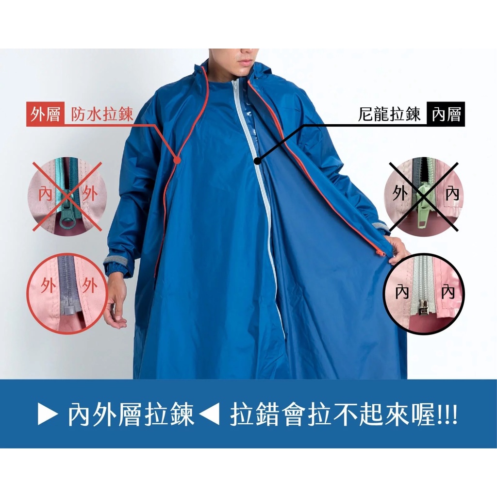 【周周生活】雨衣 現貨 雨衣一件式 連身雨衣 機車雨衣 斜開式雨衣 奧德蒙雨衣 去去雨水走 斜開雨衣 成人雨衣 快速出貨, , large