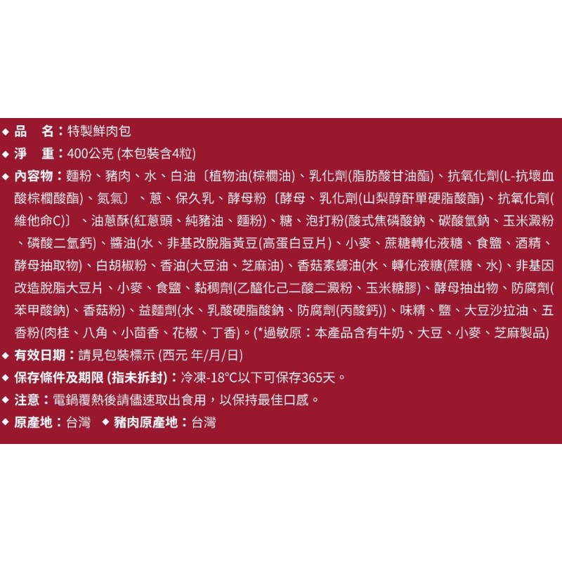 Steamed Pork Buns, , large