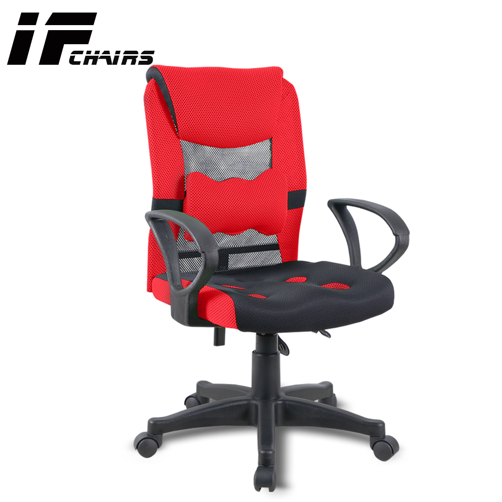 【InnoForma】IF-07 無障礙網背5D坐墊後仰人體工學電腦椅辦公椅, , large