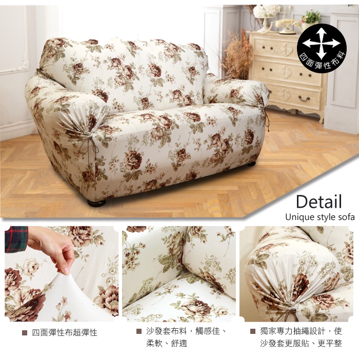 【格藍傢飾】品味設計彈性沙發套-1人座/2人座/3人座 (多款可選) 萬用沙發罩彈性防滑全包, , large