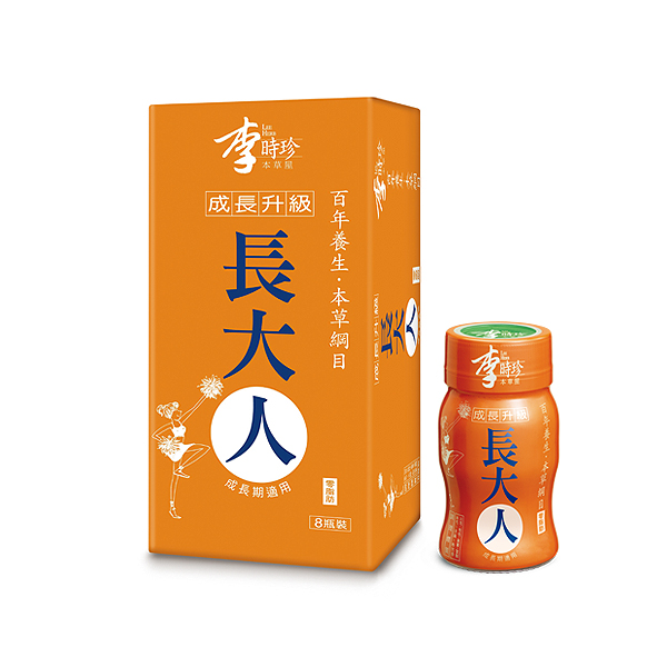 李時珍長大人本草精華飲品(女孩)50mlx8, , large