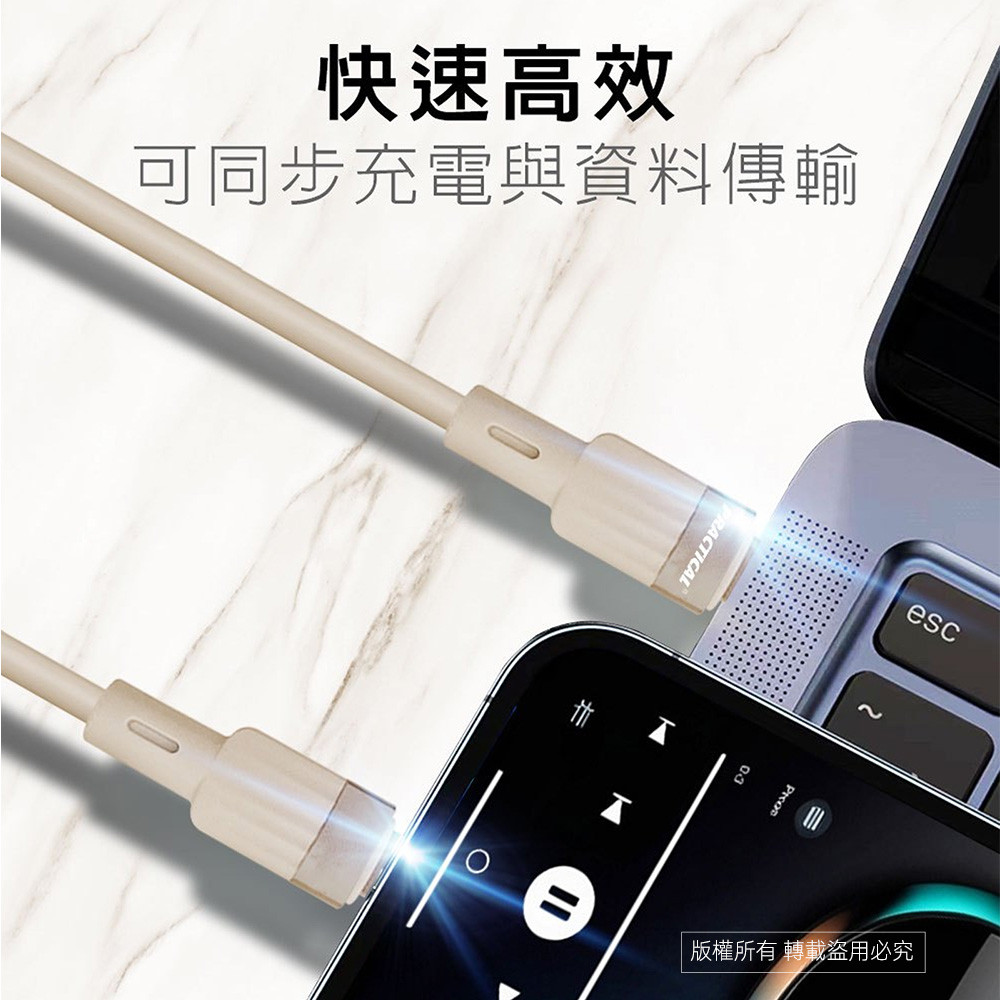 The utility brand TYPEC-C charging cable PR-U030 can support PD60W fast charging, , large