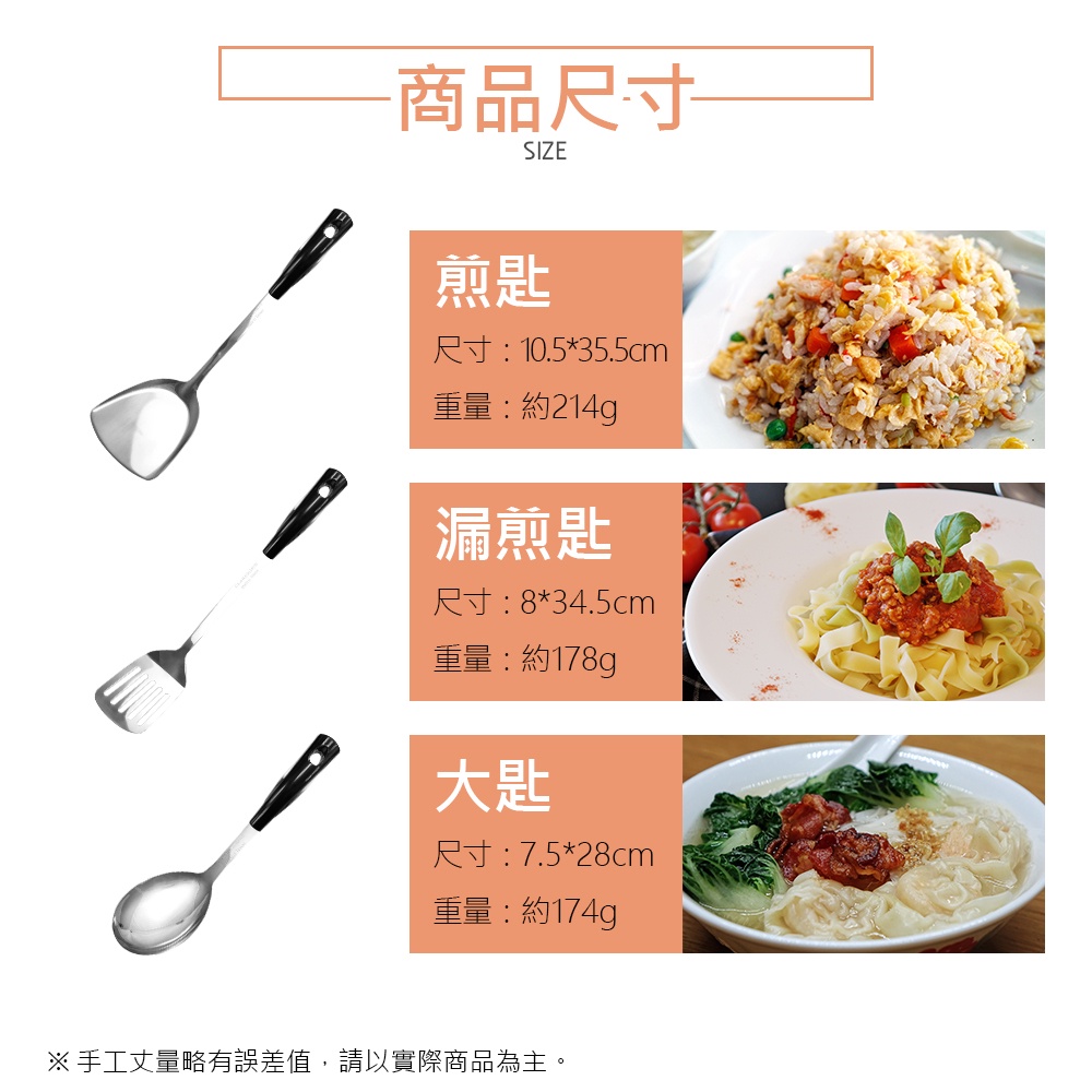 CLARE 可蕾爾 晶鑽316不鏽鋼小五金廚房料理用具 大匙-Leidea樂德兒, , large