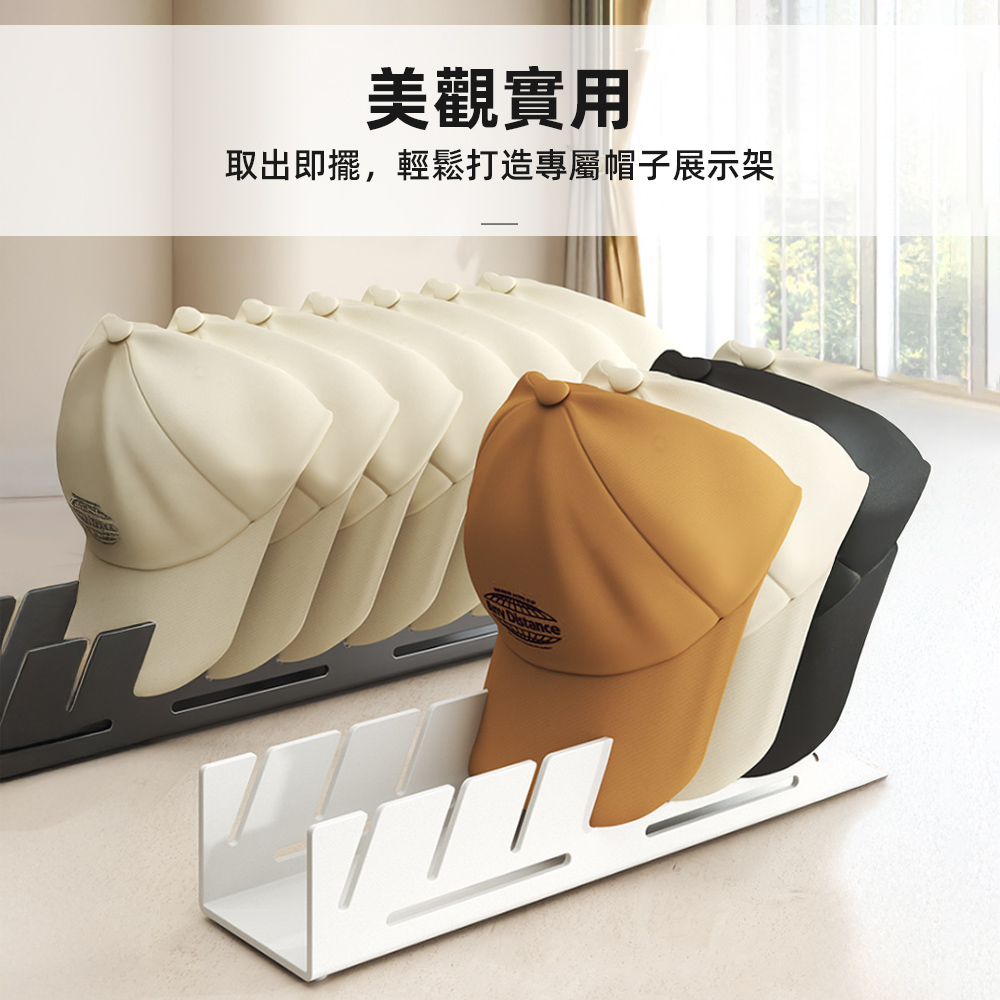 【上手家居】立式帽子收納架 黑色(帽架/帽子架/置帽架/帽子展示架/鴨舌帽收納), , large