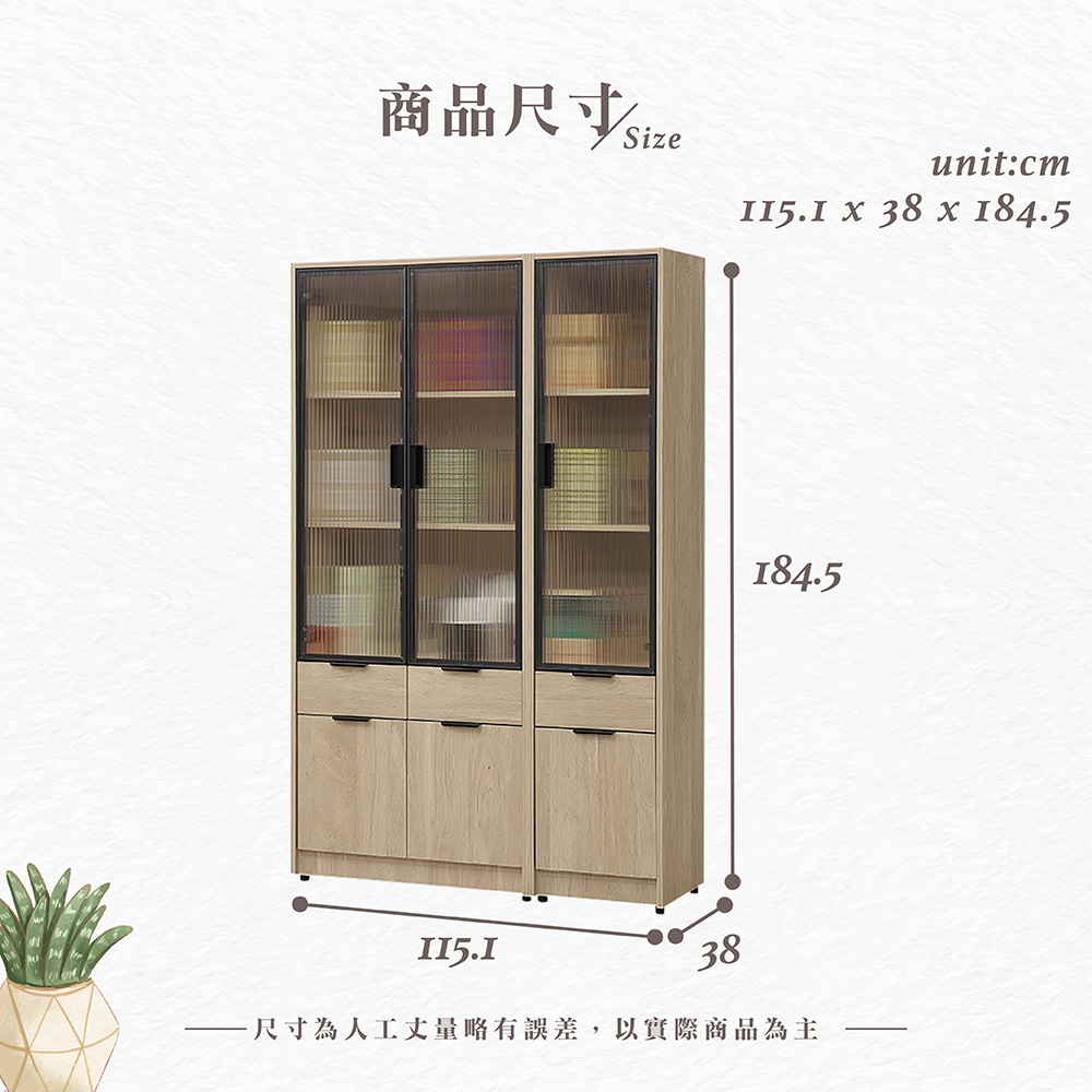 【Hampton 漢汀堡】凡可3.8尺書櫃組, , large