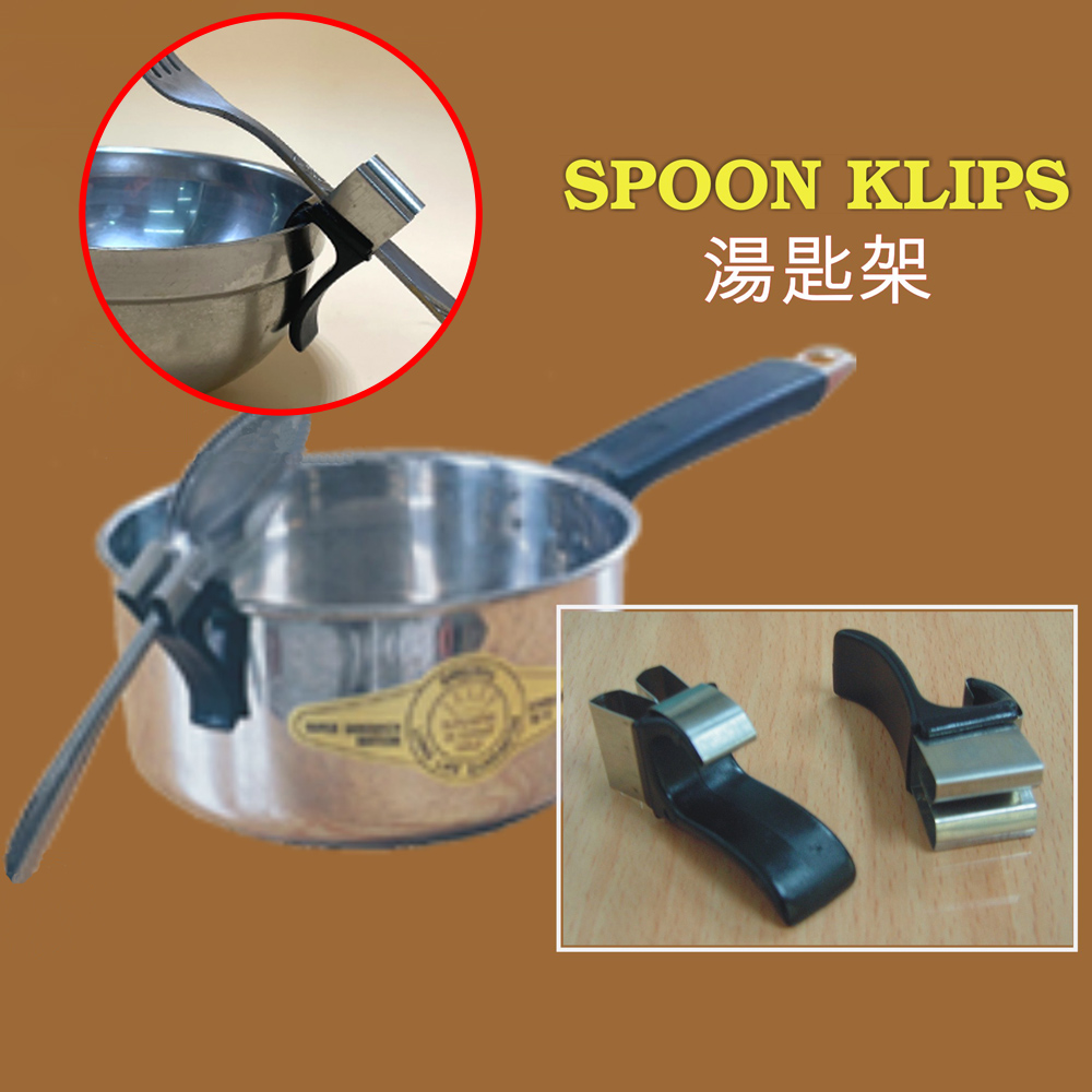 金德恩 GS MALL 台灣製造 一入 鍋邊湯匙夾 探針夾 溫度計 固定夾 支架 鍋邊夾 叉子夾 湯匙夾 飯匙夾, , large