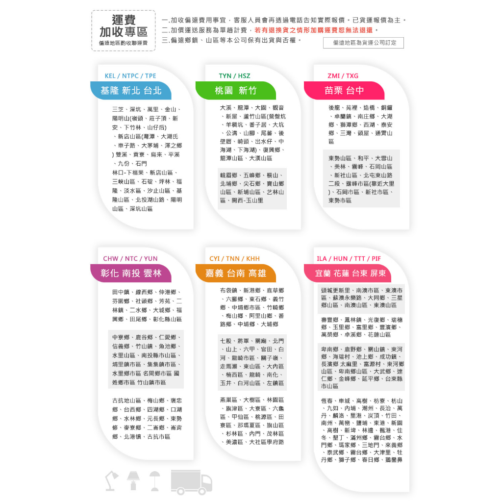 【H&R安室家】 奧勒松茶几LED落地燈 ZA0170, , large