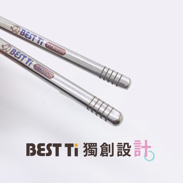 【純鈦短筷】17cm 鈦筷 環保筷 亮面 筷子  露營 鈦 短筷 兒童筷 環保餐具, , large