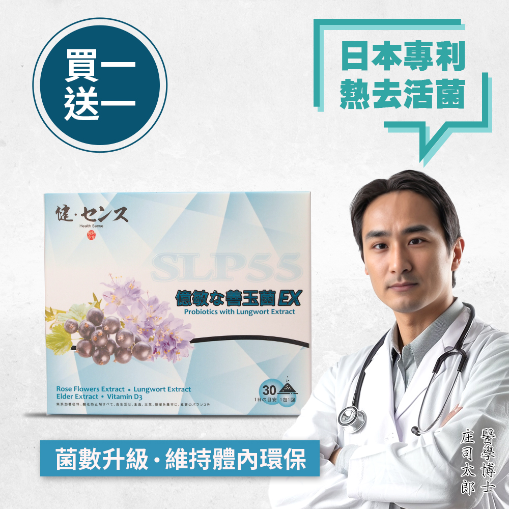 Health Sense, , large