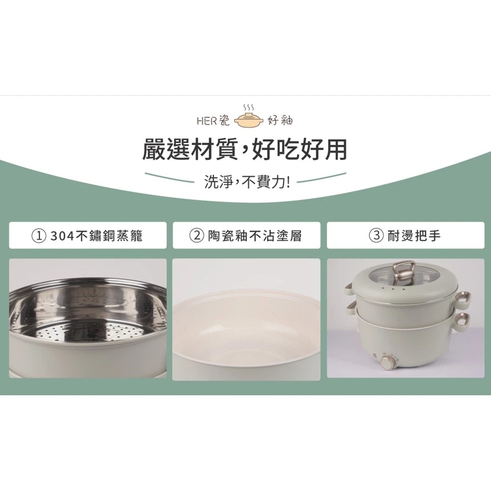 HERAN 3L 7-in-1 Multi-Function Ceramic Electric Pot with Steamer HHP-10SP01S, , large