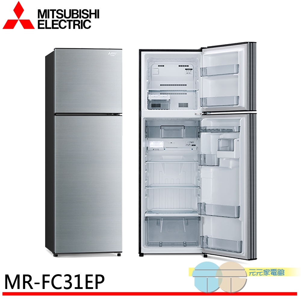 MITSUBISHI 三菱 288L 變頻兩門冰箱 MR-FC31EP, , large