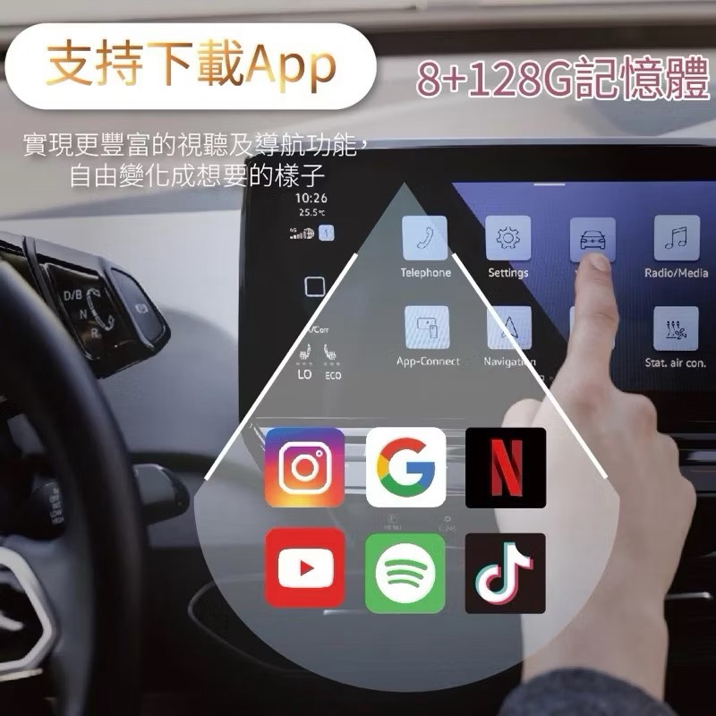 【Leo手機周邊專賣店】ALC Carplay車用多媒體盒, , large