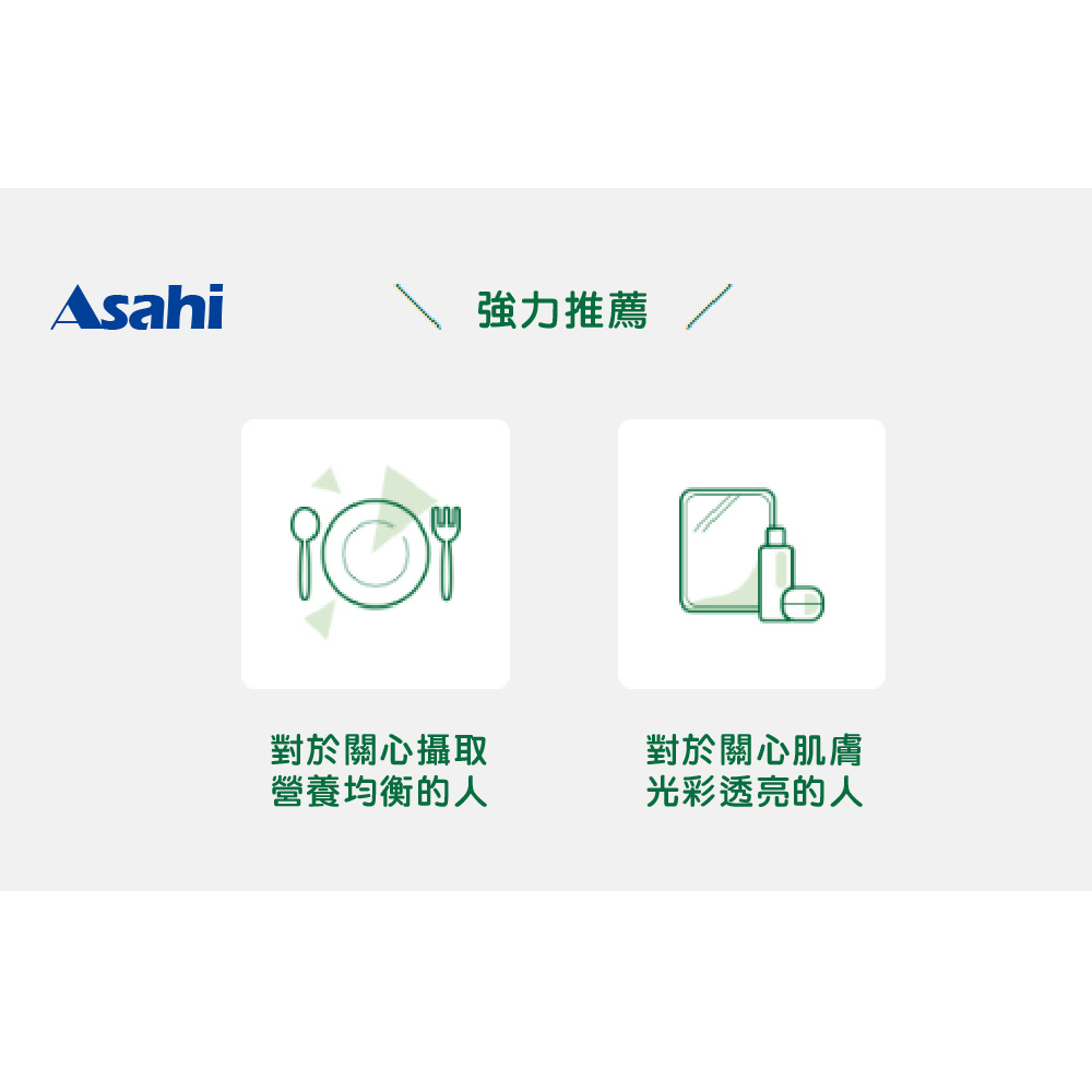 Asahi朝日 睡眠茶氨酸錠 60天份, , large