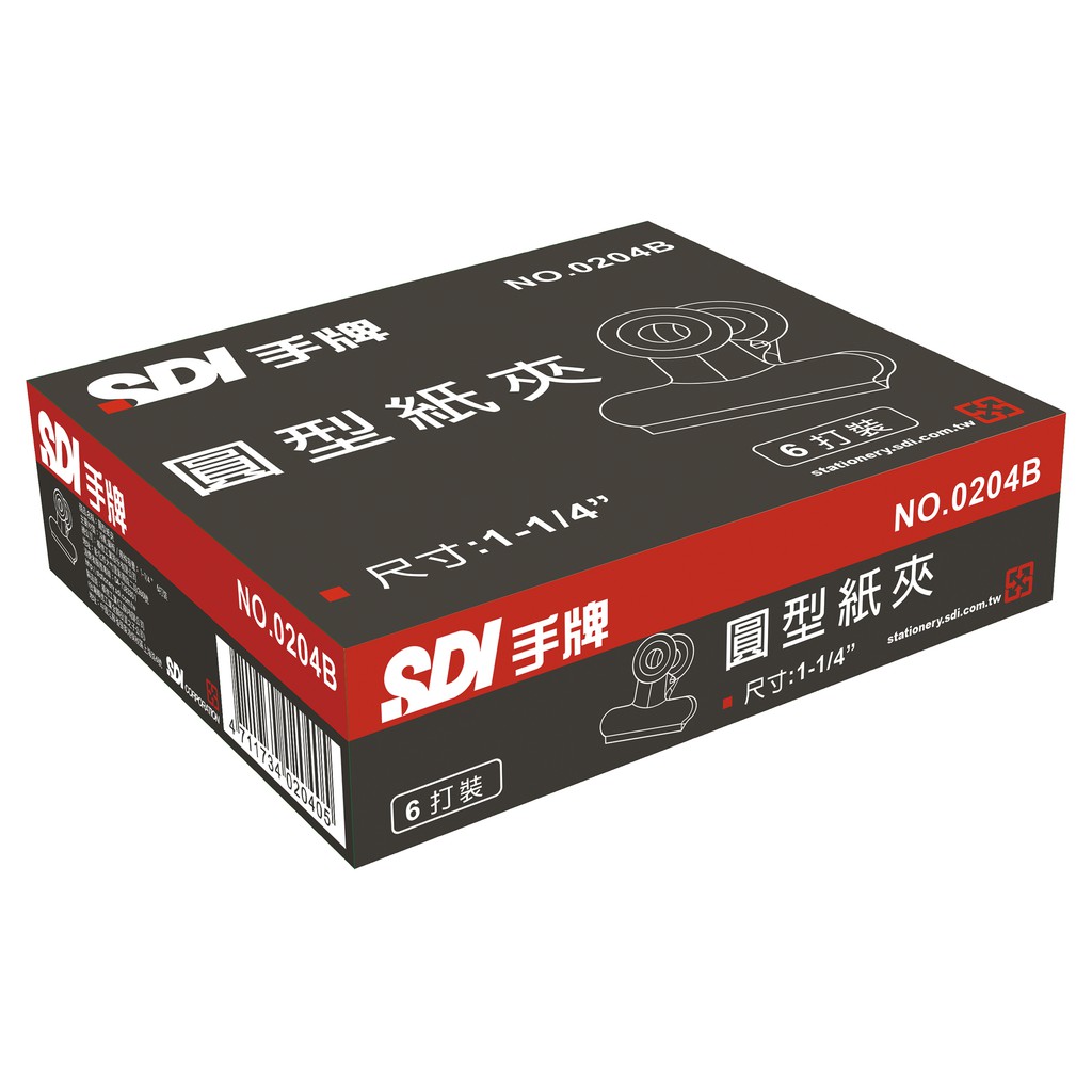 SDI手牌  圓形紙夾-紙盒(多款)0203B，38mm, , large