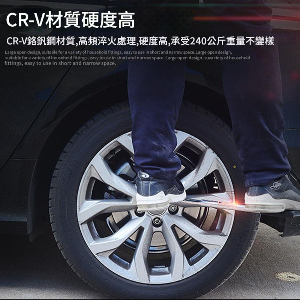 Telescopic car tire wrench, , large