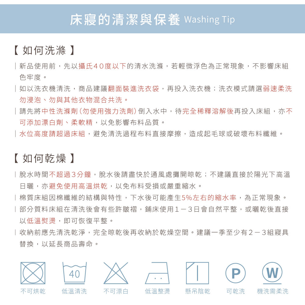 【DUYAN 竹漾】舒柔棉雙人加大床包三件組 / 雪白雲兔, , large