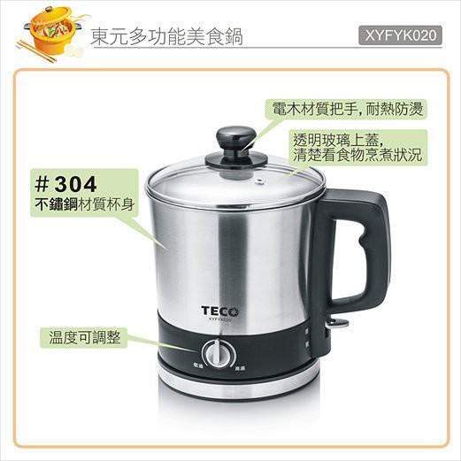 TECO Multi-Function Food Cooker XYFYK020, , large