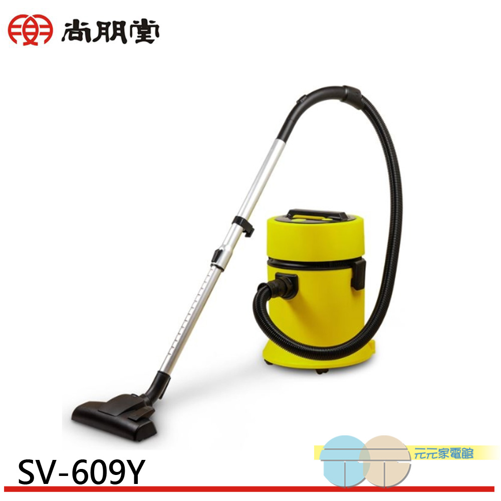 SPT Sunpentown 20L Wet and Dry Vacuum Cleaner SV-609Y