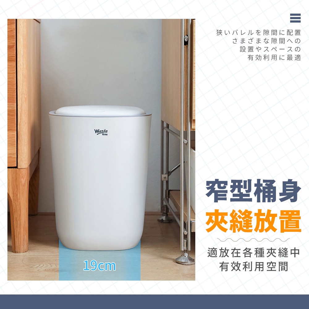 [夢巴黎]  彈蓋式垃圾桶 垃圾桶 浴室垃圾桶 廁所垃圾桶 廚房垃圾桶 回收桶 小垃圾桶 大垃圾桶 分類垃圾桶, , large