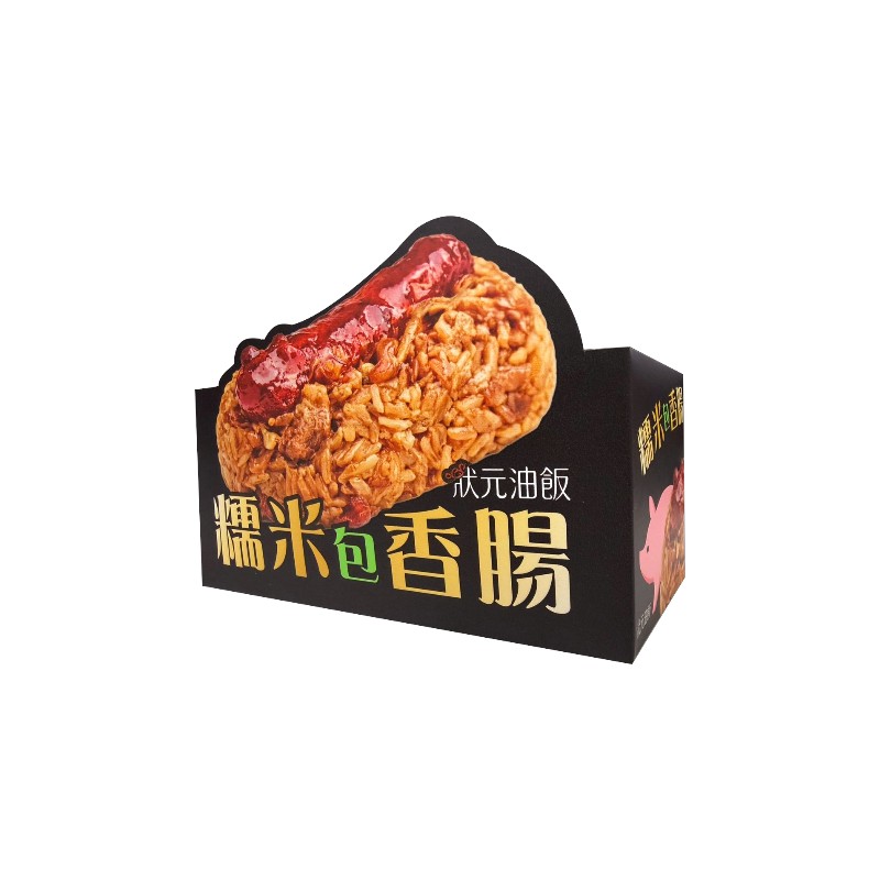 Taiwanese Sausage Sticky Rice Roll, , large