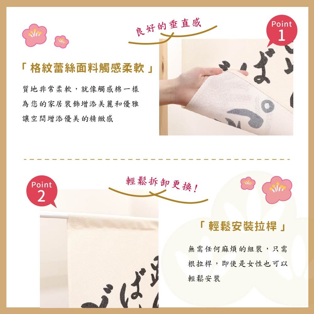 日本製【コスモ】短門簾《達摩福神》, , large